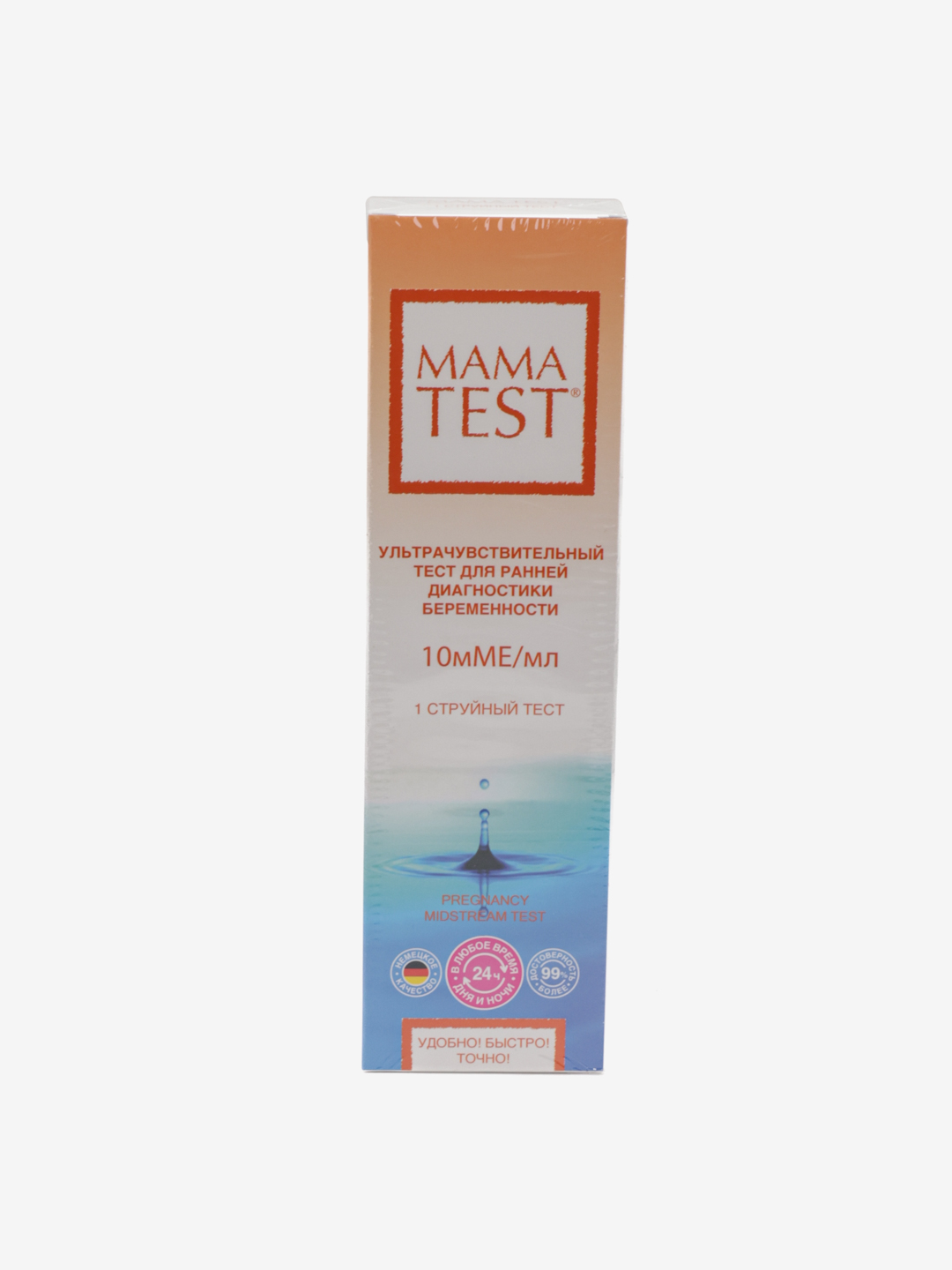 Ультрачувствительный струйный тест для ранней диагностики беременности MAMATEST, 1 тест