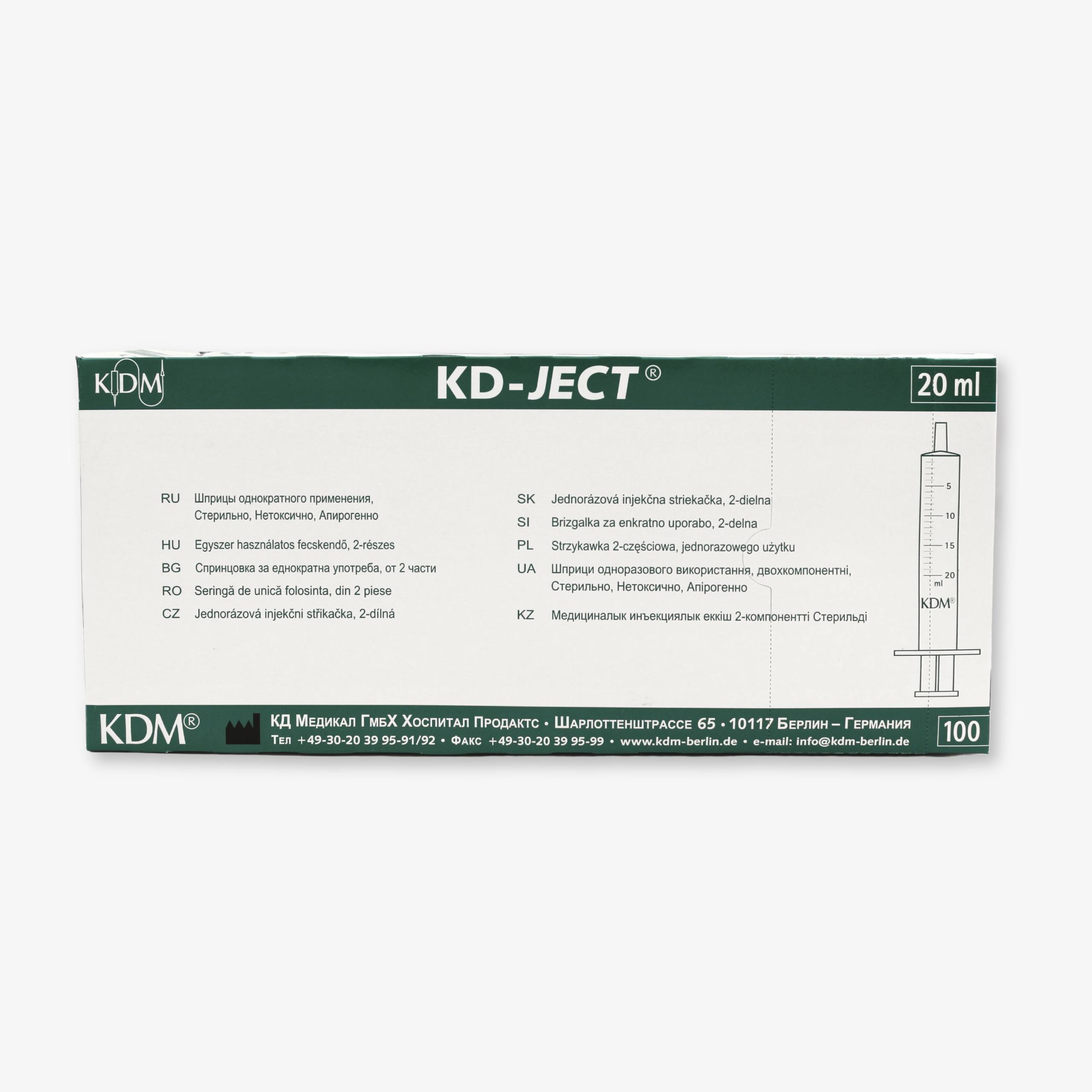 Шприц однократного применения KD-JECT®, двухкомпонентный, с иглой, Luer/Centric