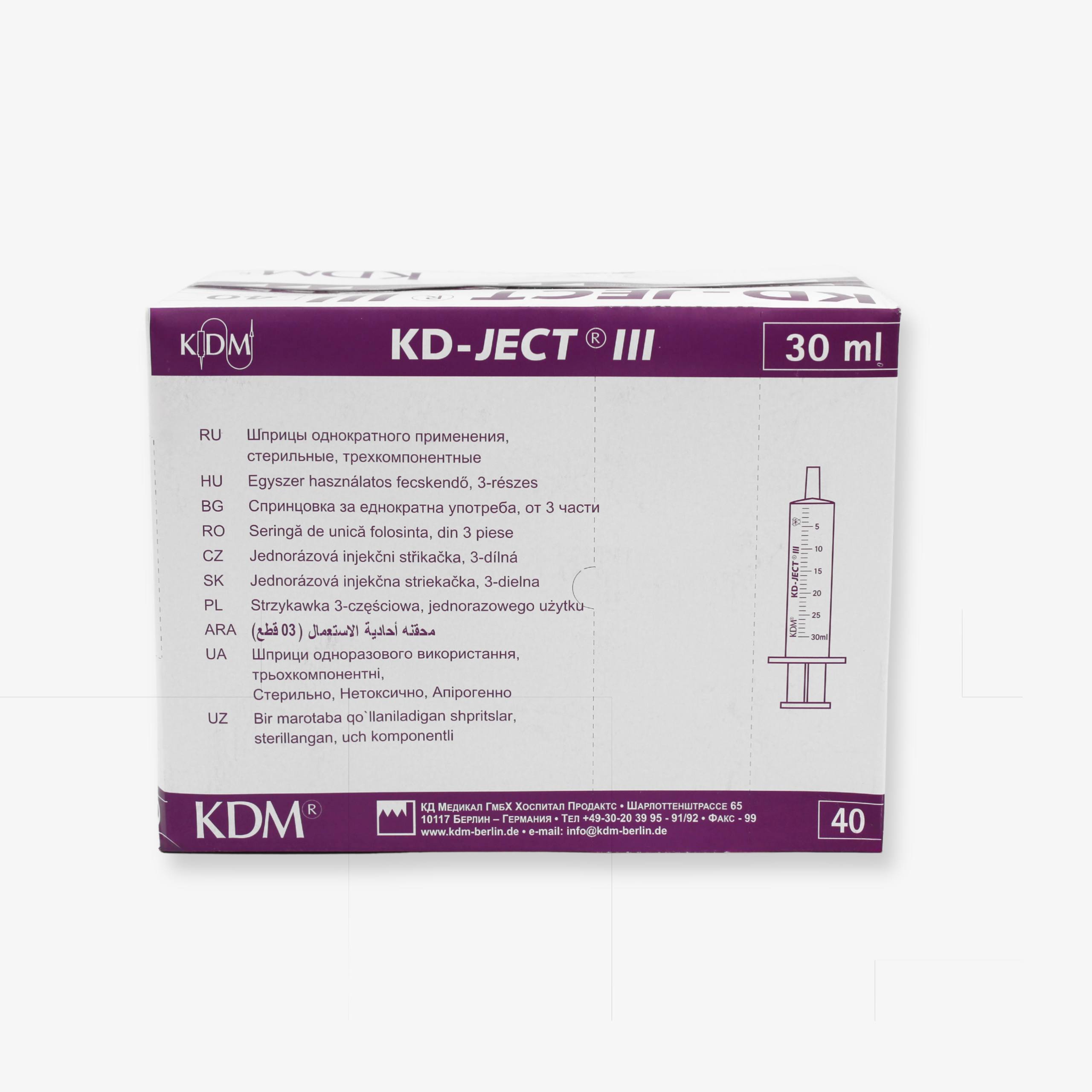 Шприц однократного применения KD-JECT® III, без иглы, Luer Lock