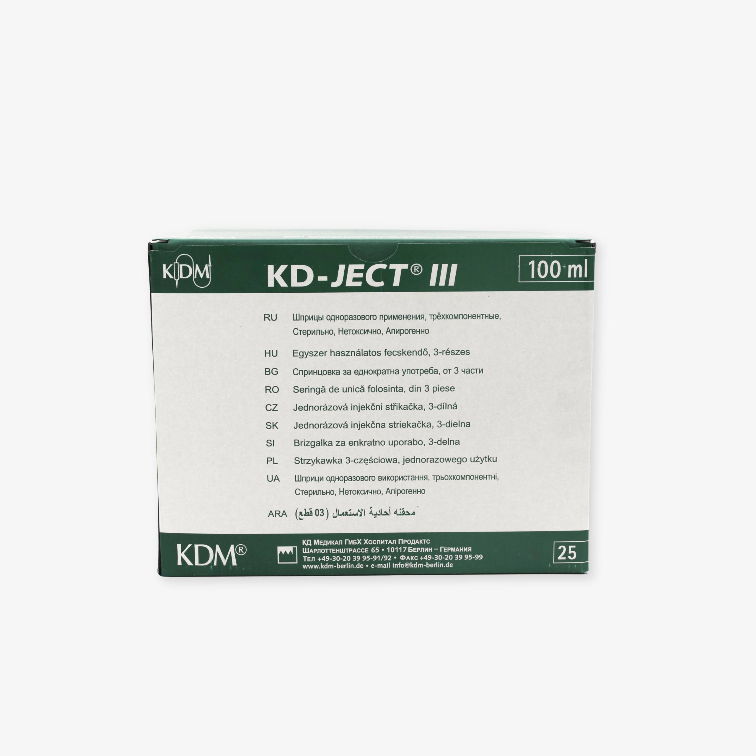 Шприц однократного применения KD-JECT® III, без иглы, Luer Lock