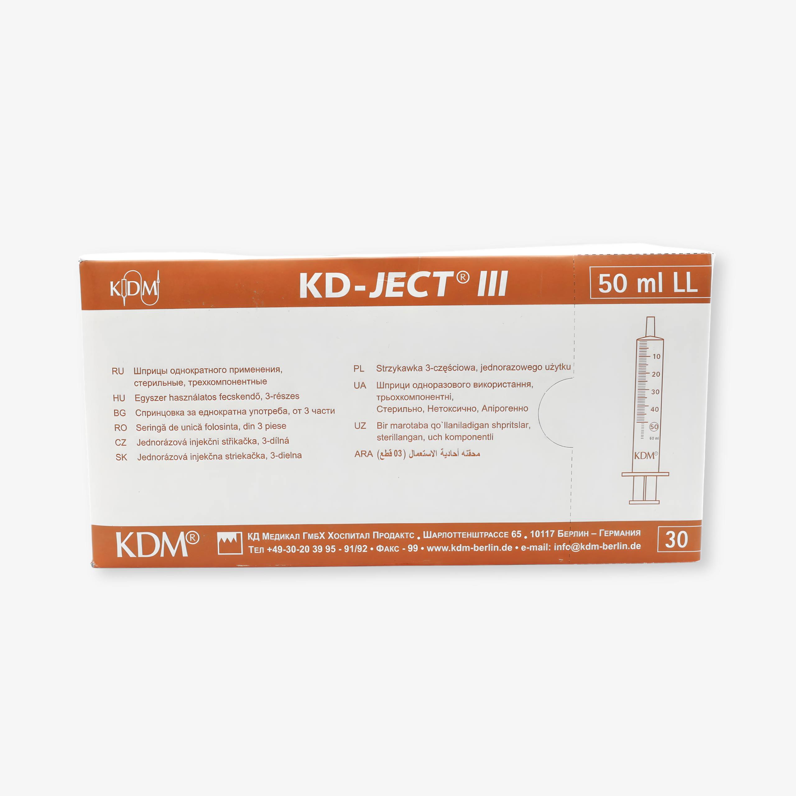 Шприц однократного применения KD-JECT® III, без иглы, Luer Lock
