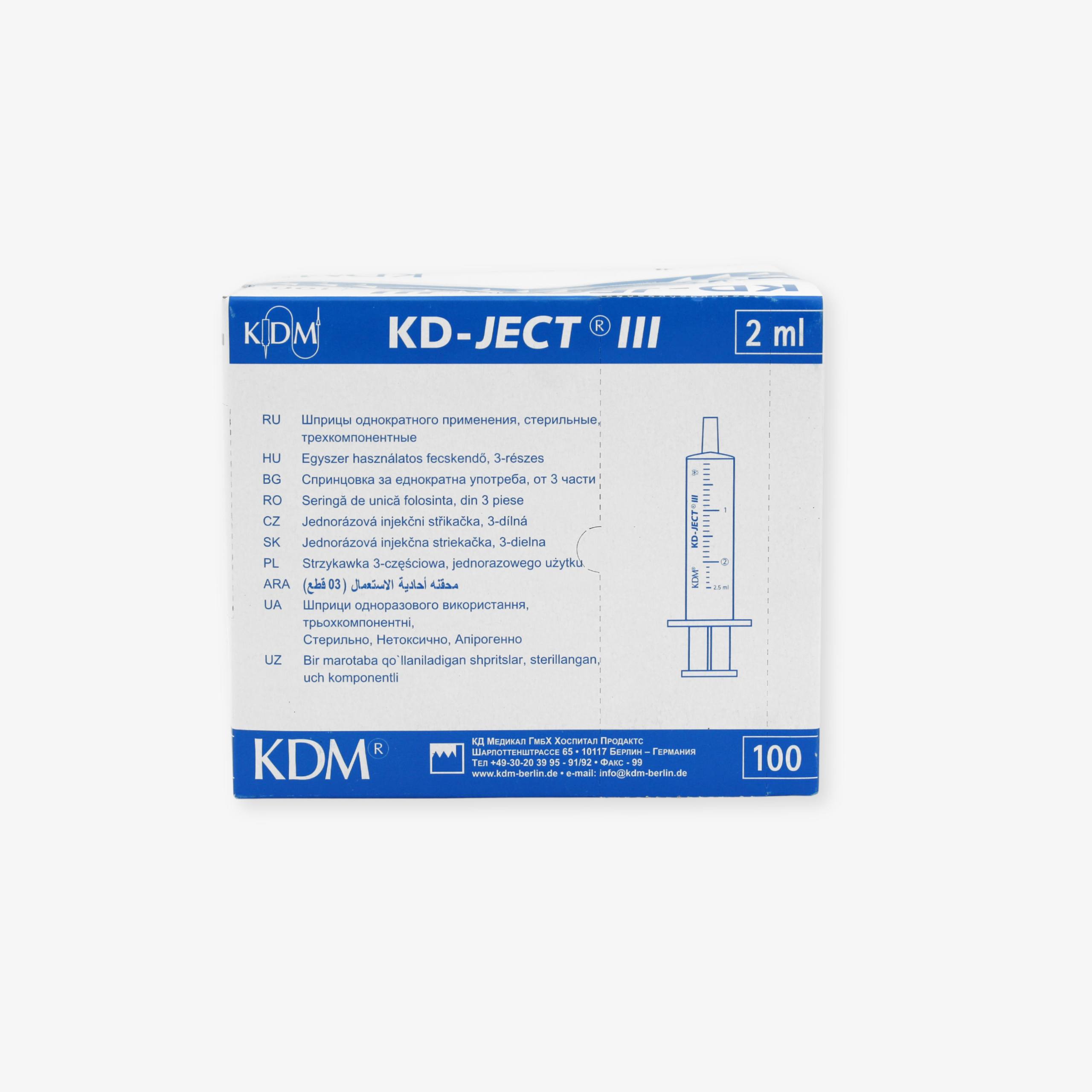 Шприц однократного применения KD-JECT® III, трёхкомпонентный, без иглы, Luer Lock