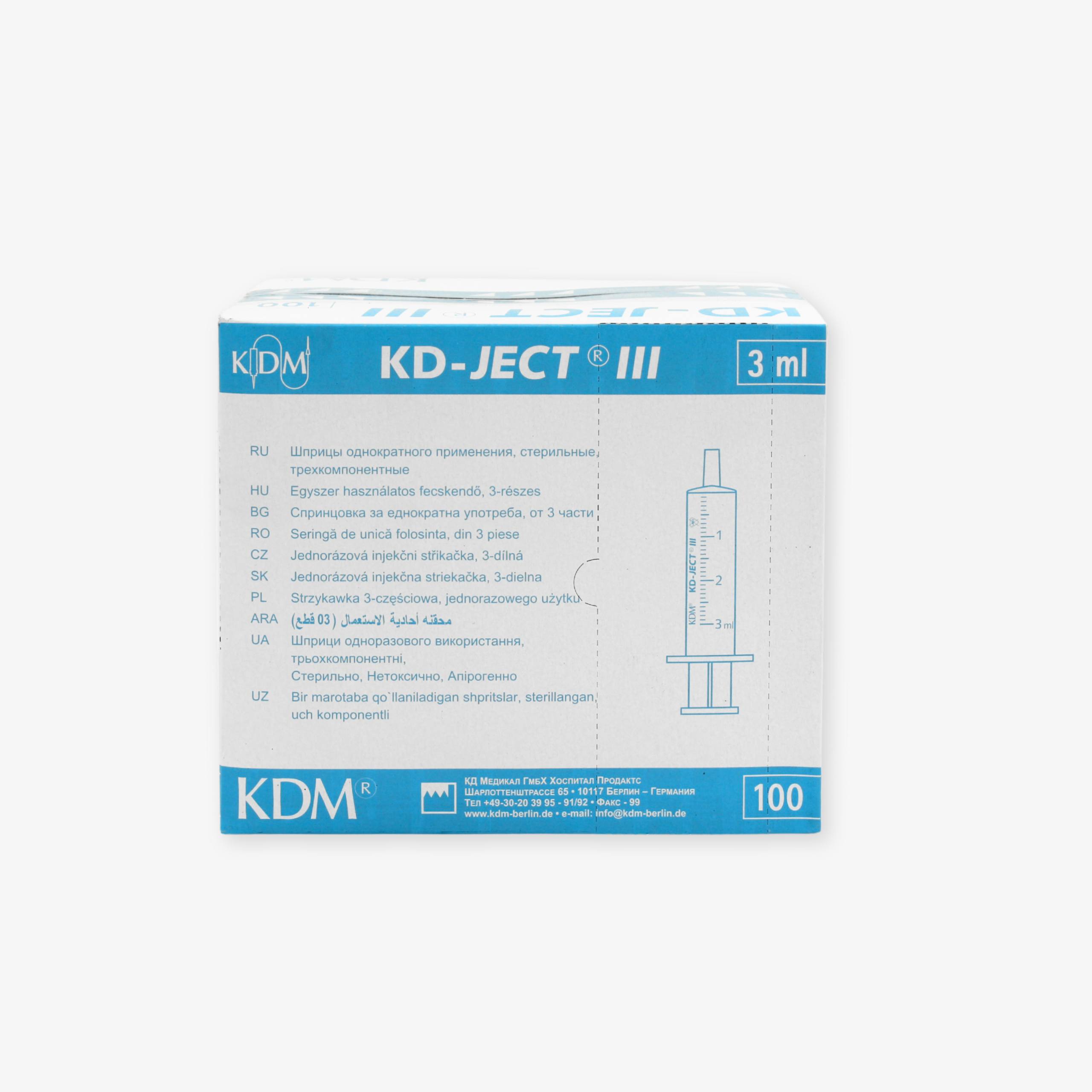 Шприц однократного применения KD-JECT® III, трёхкомпонентный, без иглы, Luer Lock