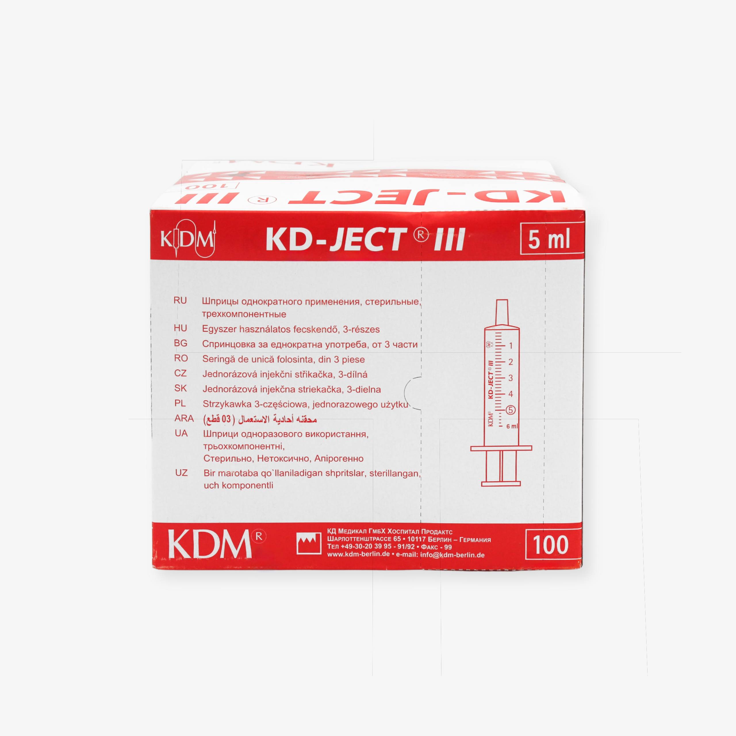 Шприц однократного применения KD-JECT® III, трёхкомпонентный, без иглы, Luer Lock
