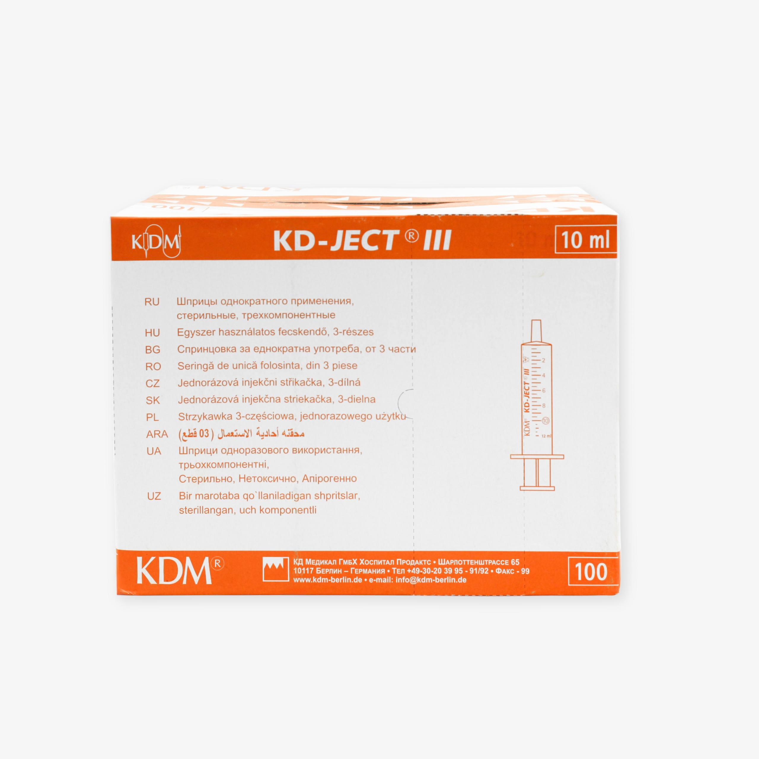 Шприц однократного применения KD-JECT® III, трёхкомпонентный, без иглы, Luer Lock