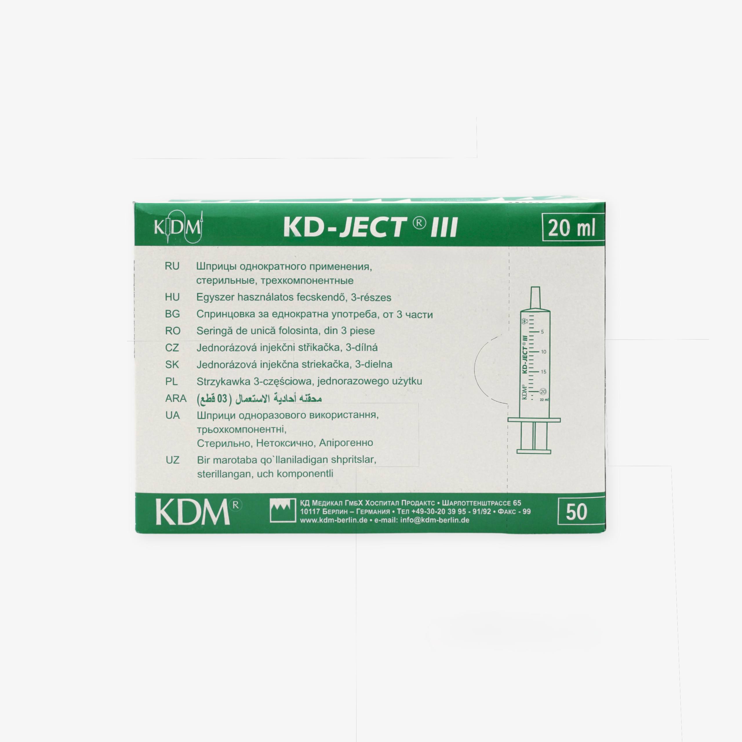 Шприц однократного применения KD-JECT® III, трёхкомпонентный, без иглы, Luer Lock