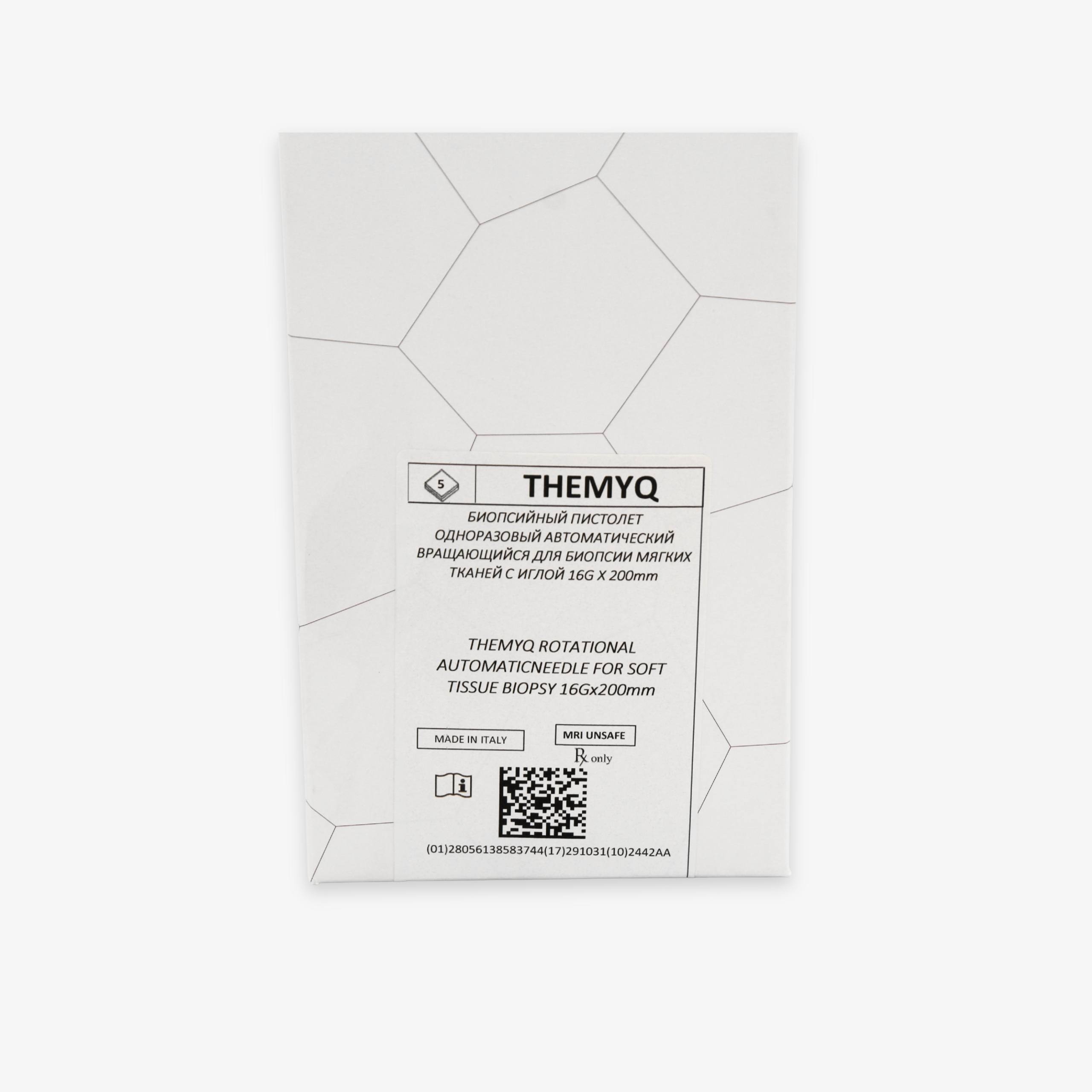 Биопсийный пистолет автоматический вращающийся, однократного применения «THEMYQ», для биопсии мягких тканей с иглой