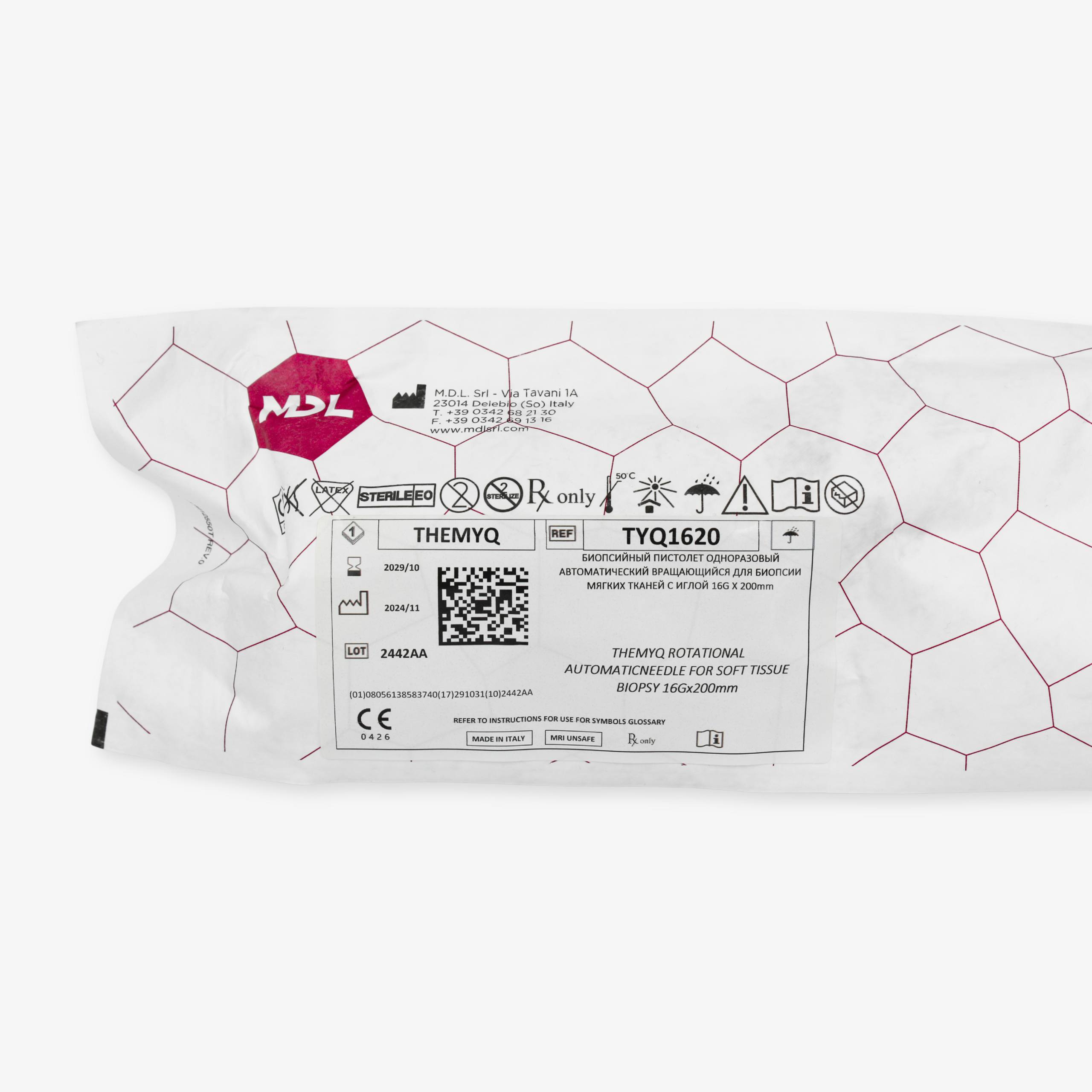 Биопсийный пистолет автоматический вращающийся, однократного применения «THEMYQ», для биопсии мягких тканей с иглой