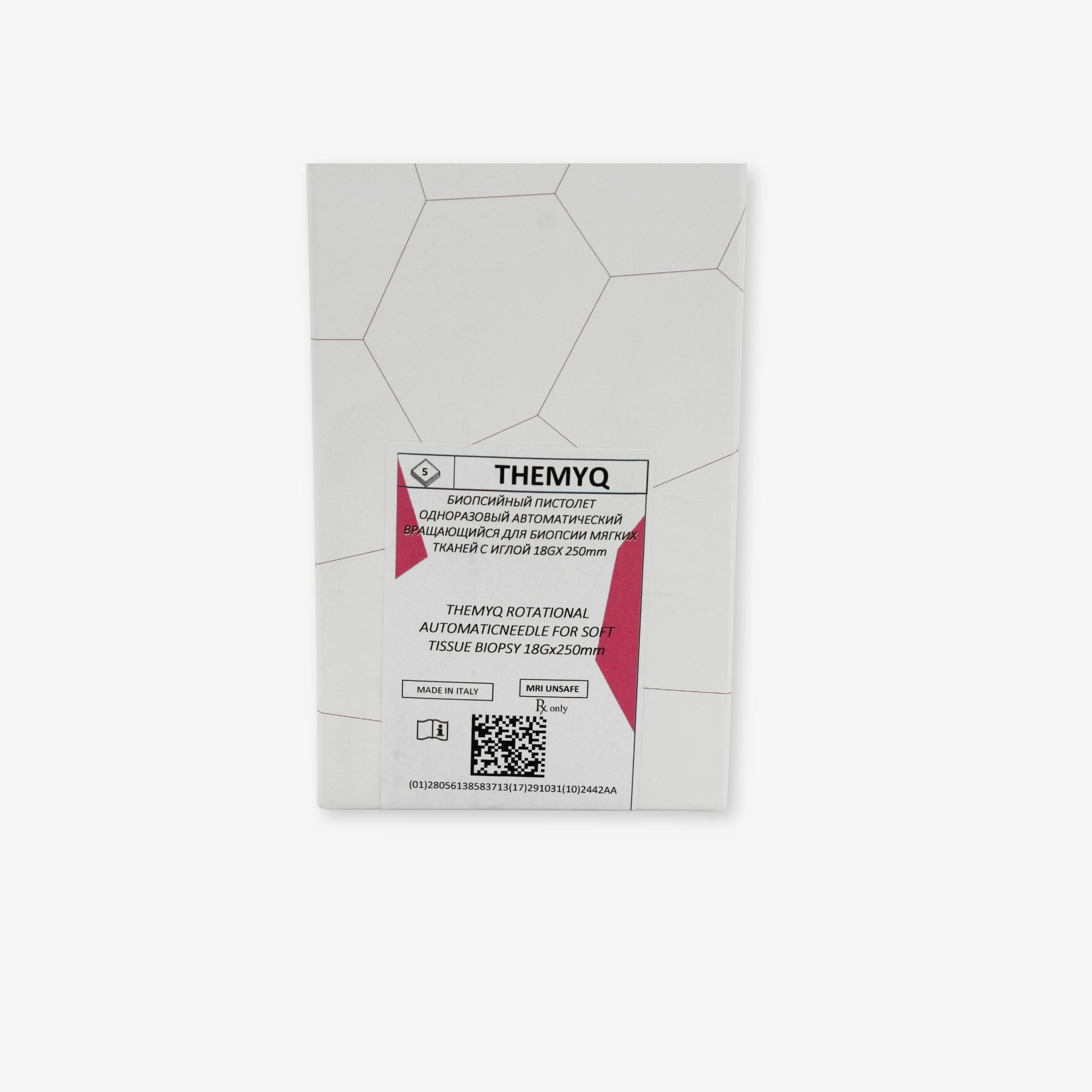 Биопсийный пистолет автоматический вращающийся, однократного применения «THEMYQ», для биопсии мягких тканей с иглой
