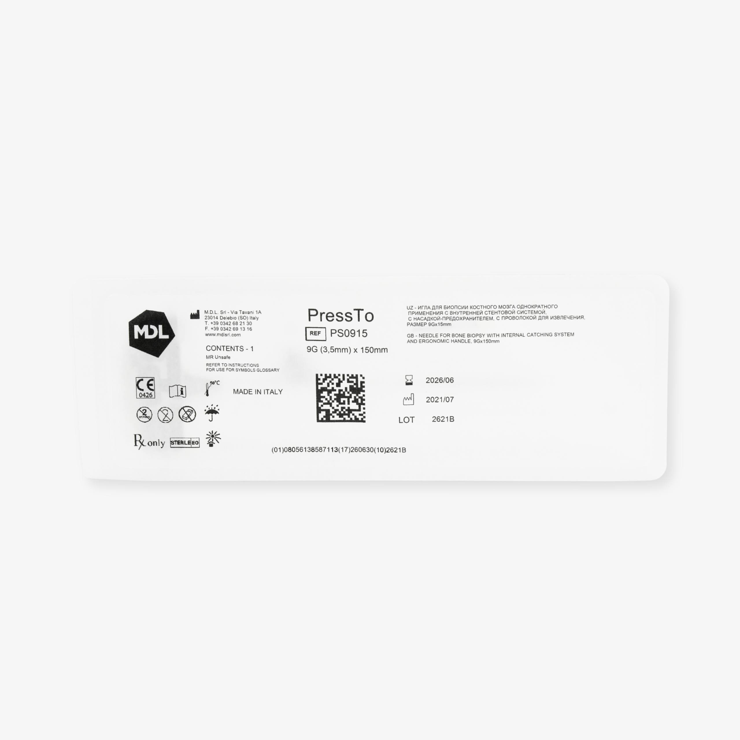 Игла для биопсии костного мозга, однократного применения «PressTO», с внутренней стентовой системой, насадкой-предохранителем и проволокой для извлечения