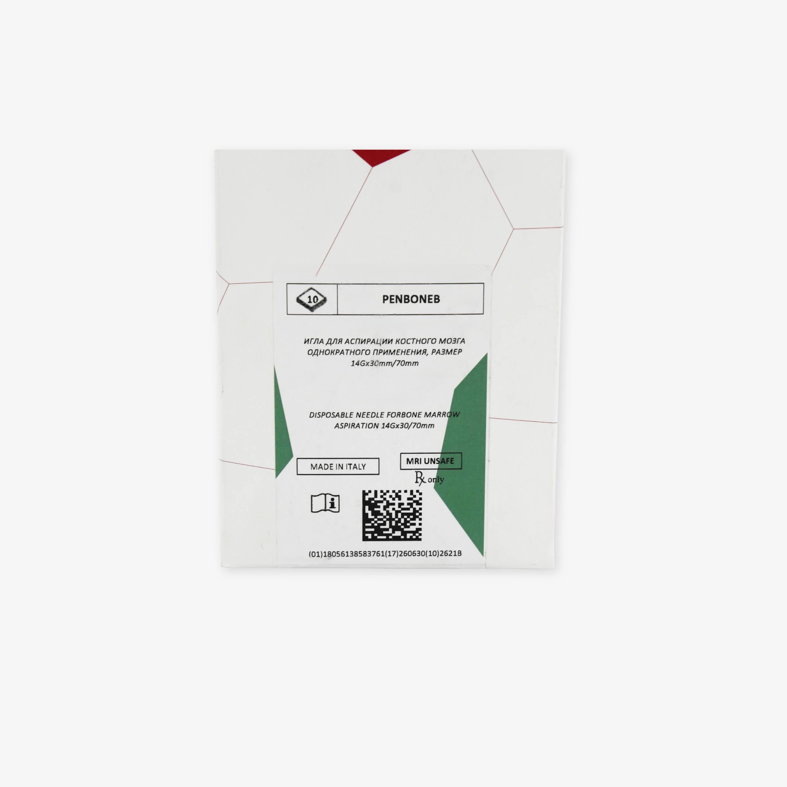 Игла для аспирации костного мозга, однократного применения «PenBone Blu»