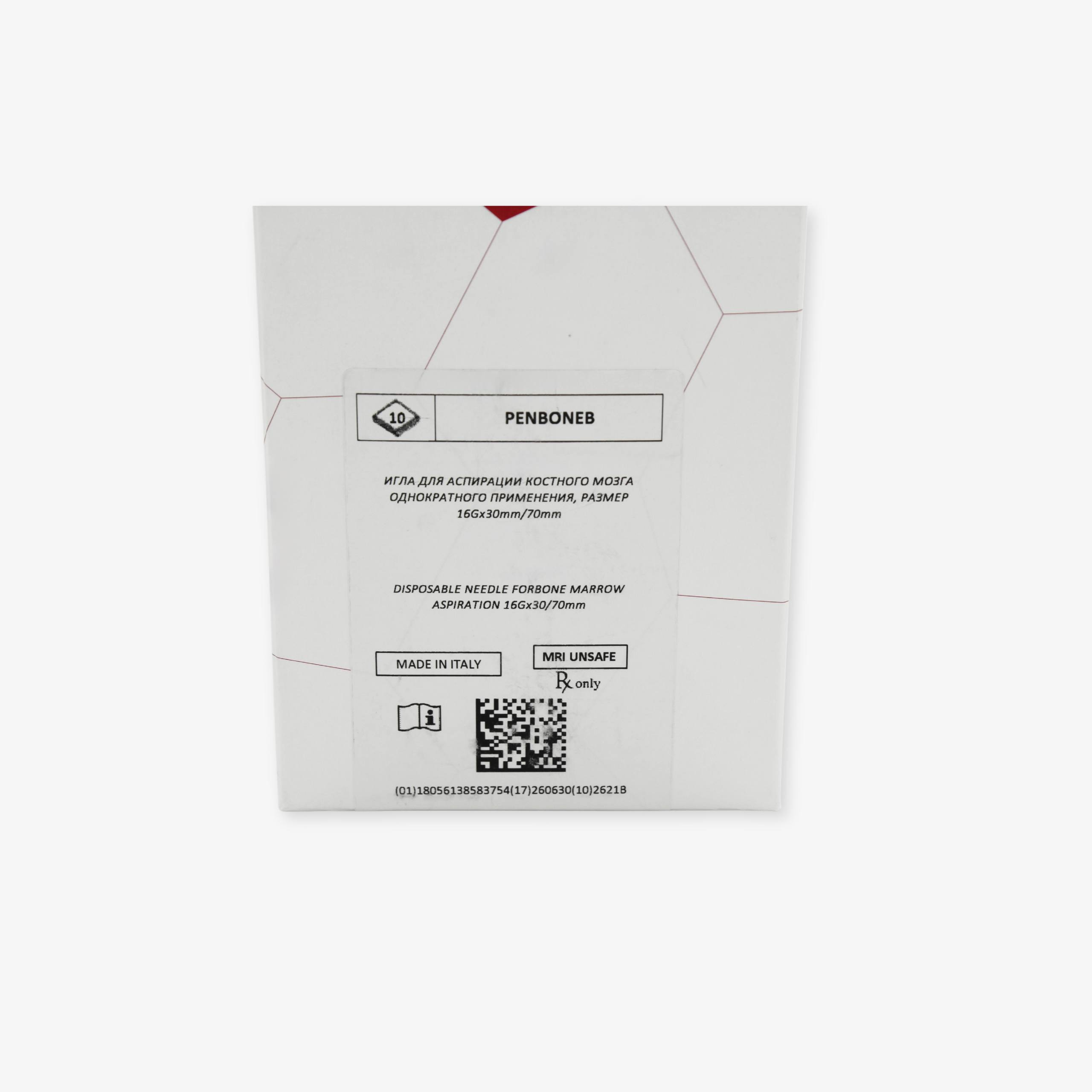 Игла для аспирации костного мозга, однократного применения «PenBone Blu»
