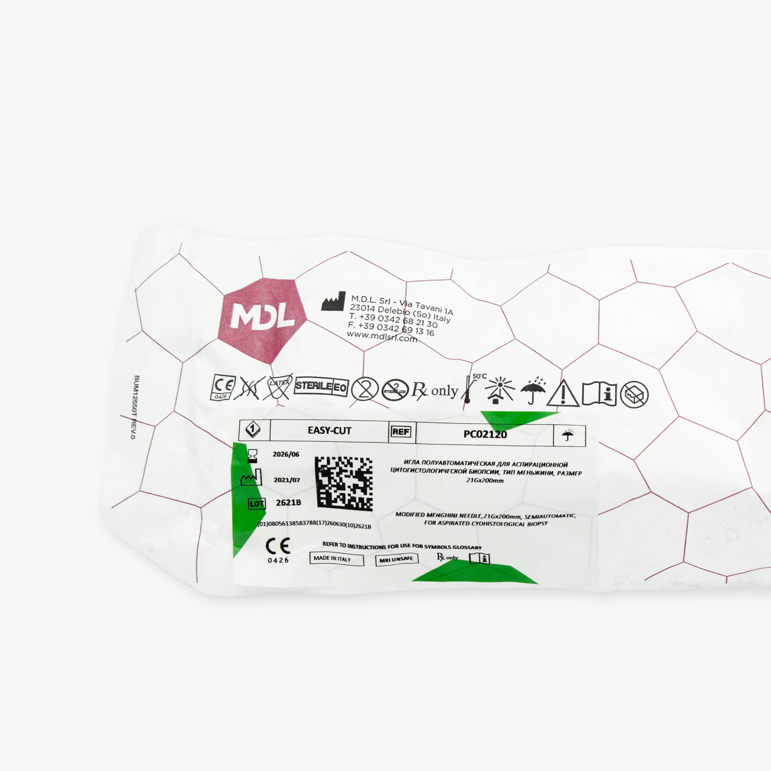 Игла полуавтоматическая для аспирационной цитогистологической биопсии «EasyCut», тип Менгини