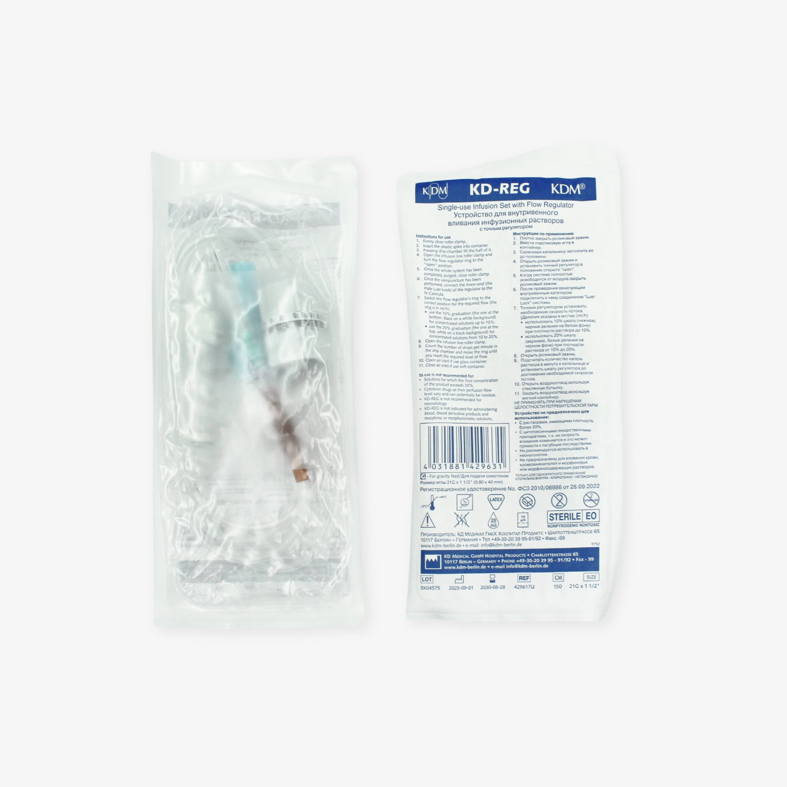 Инфузионное устройство с точным регулятором KDM® KD-REG, игла 21G × 1 1/2