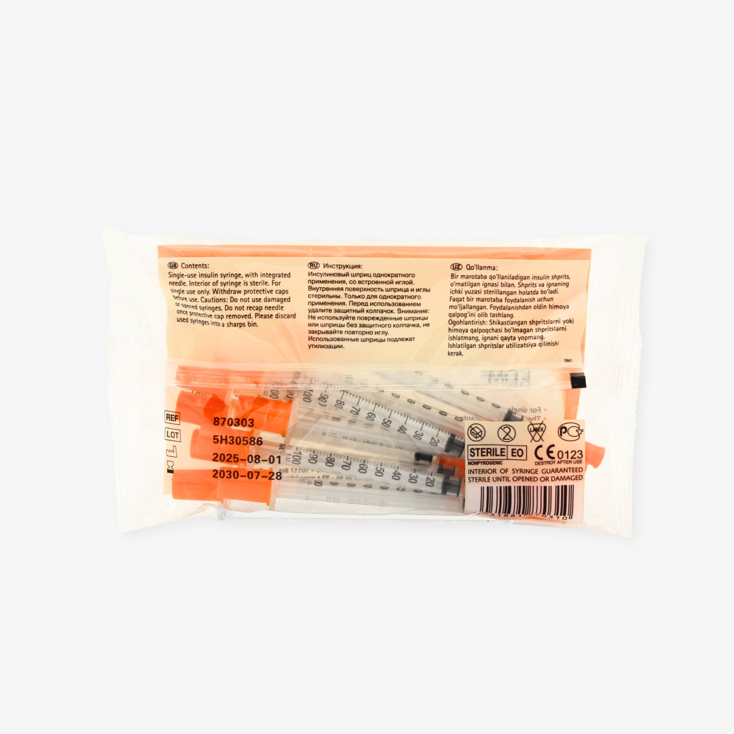 Инсулиновый шприц KD-JECT® III, однократного применения, со встроенной иглой, U-100