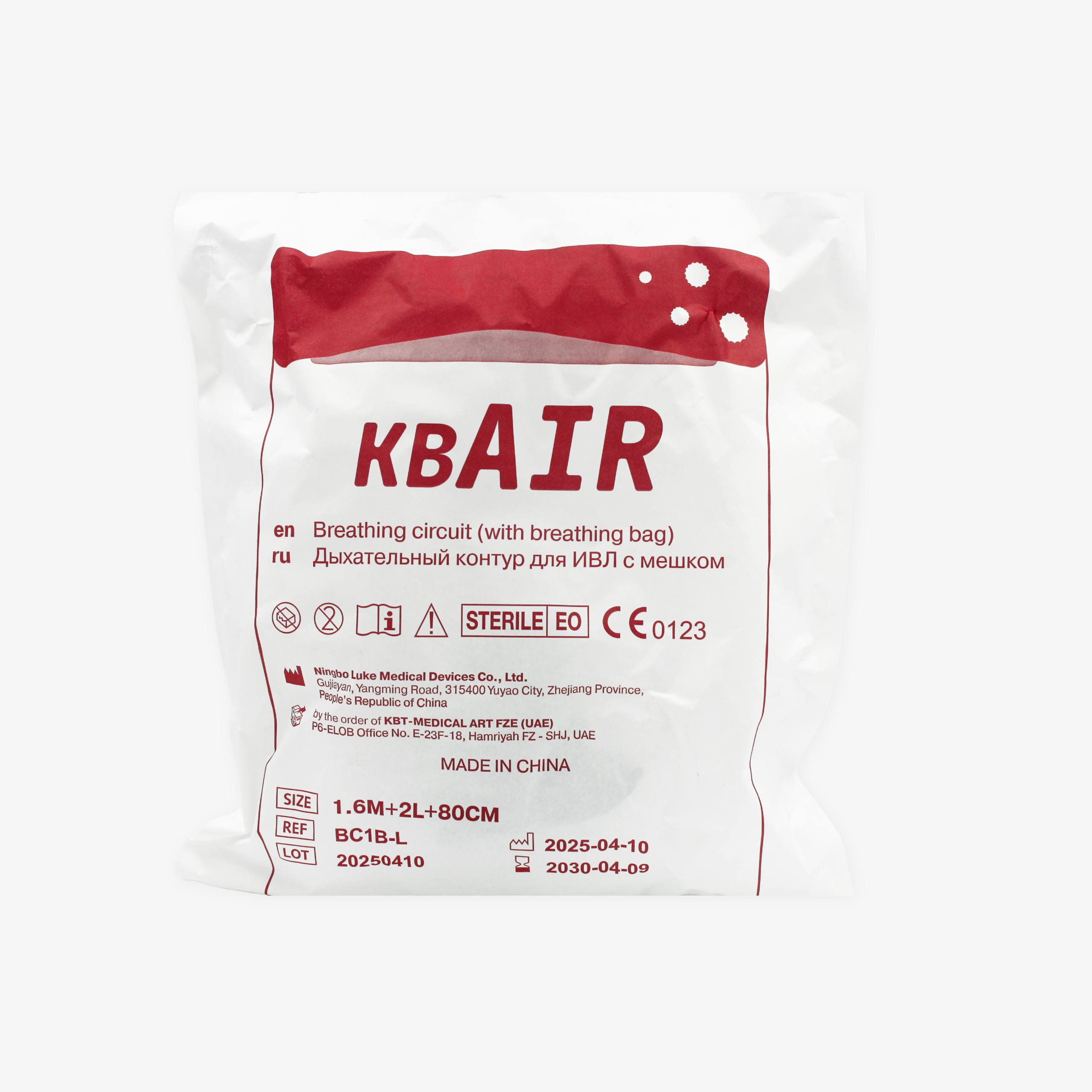 Дыхательный контур для ИВЛ с мешком KBAIR, стерильный