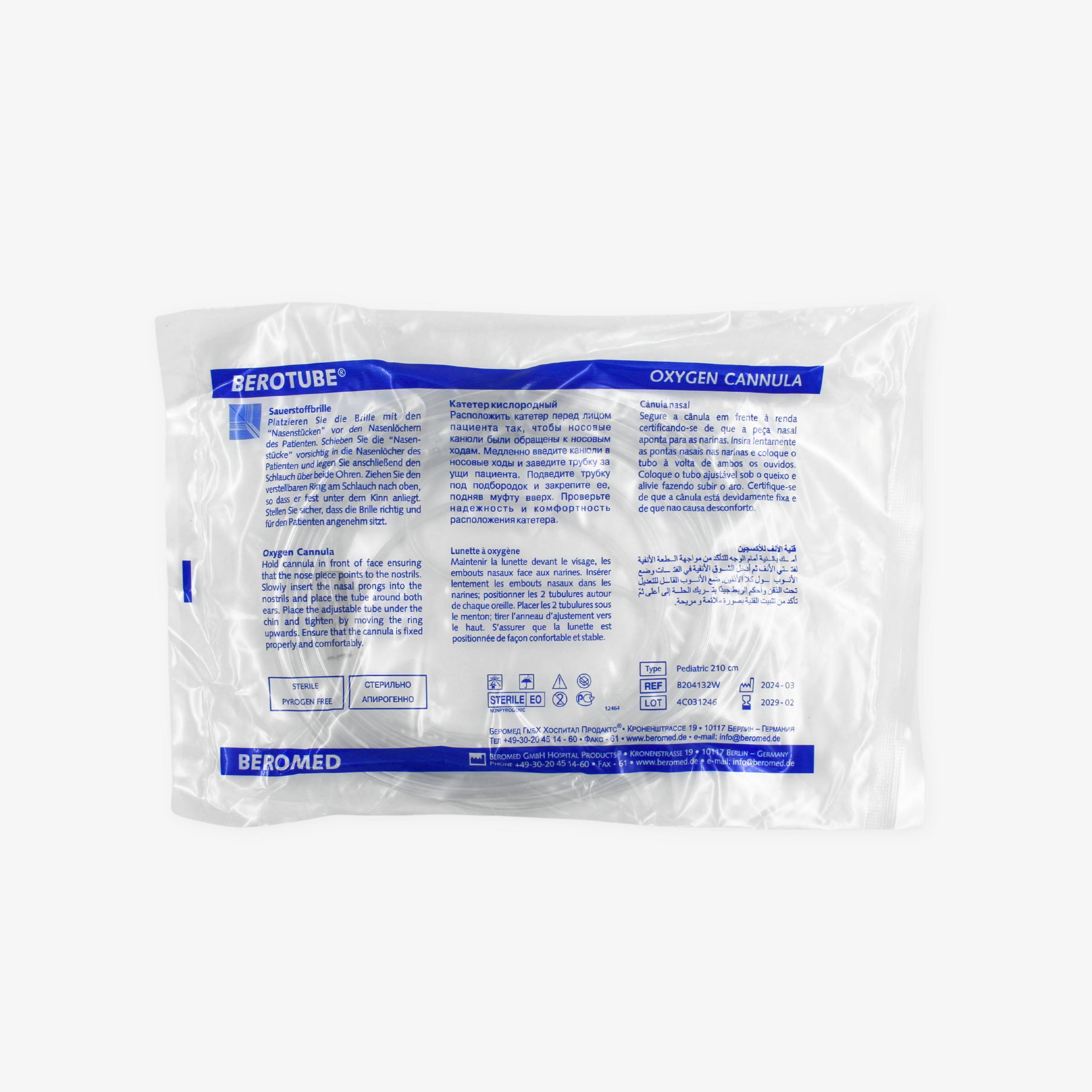 Катетер кислородный стерильный, однократного применения BEROTUBE®, детский