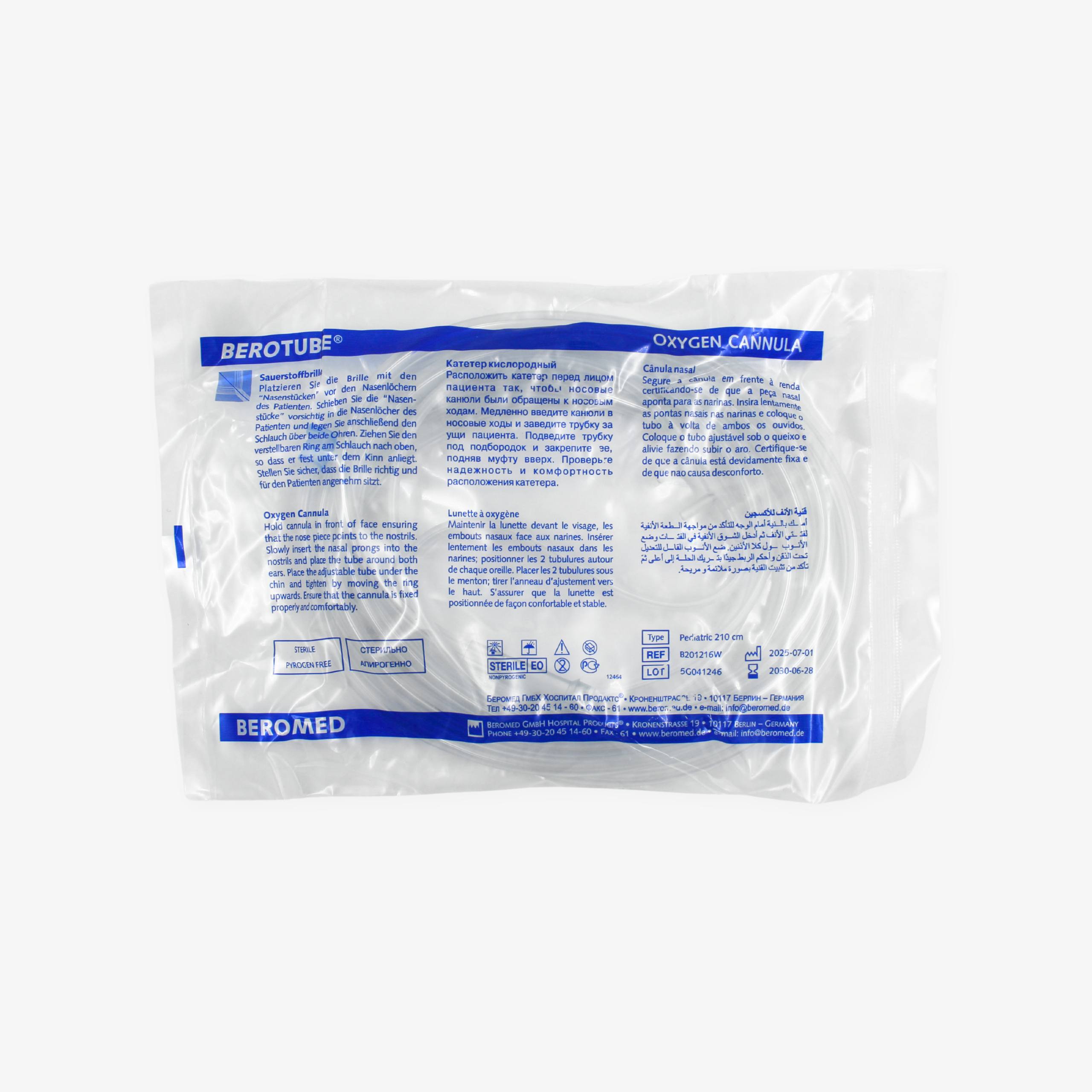 Катетер кислородный стерильный, однократного применения BEROTUBE®, детский
