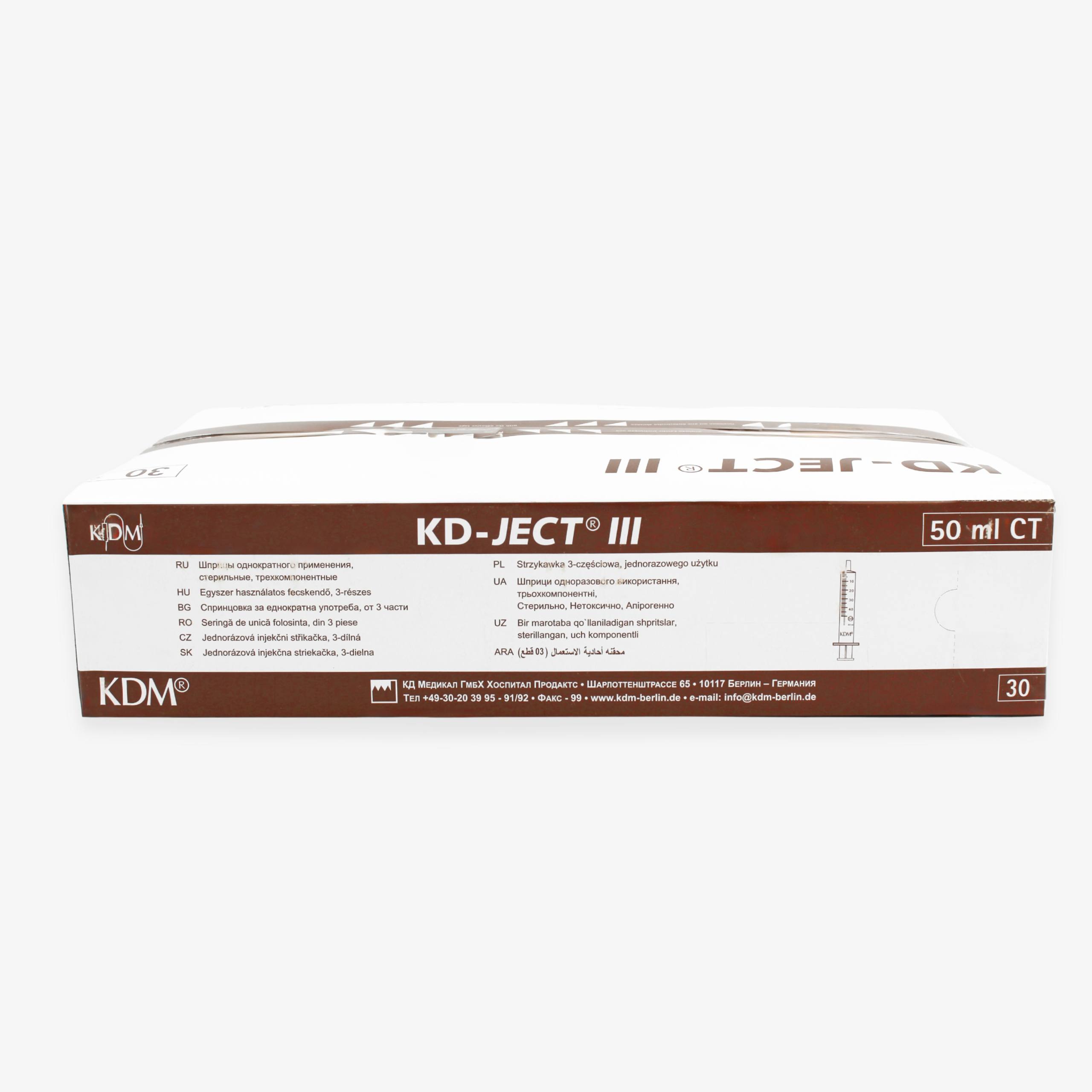 Шприц однократного применения KD-JECT® III, без иглы, с наконечником