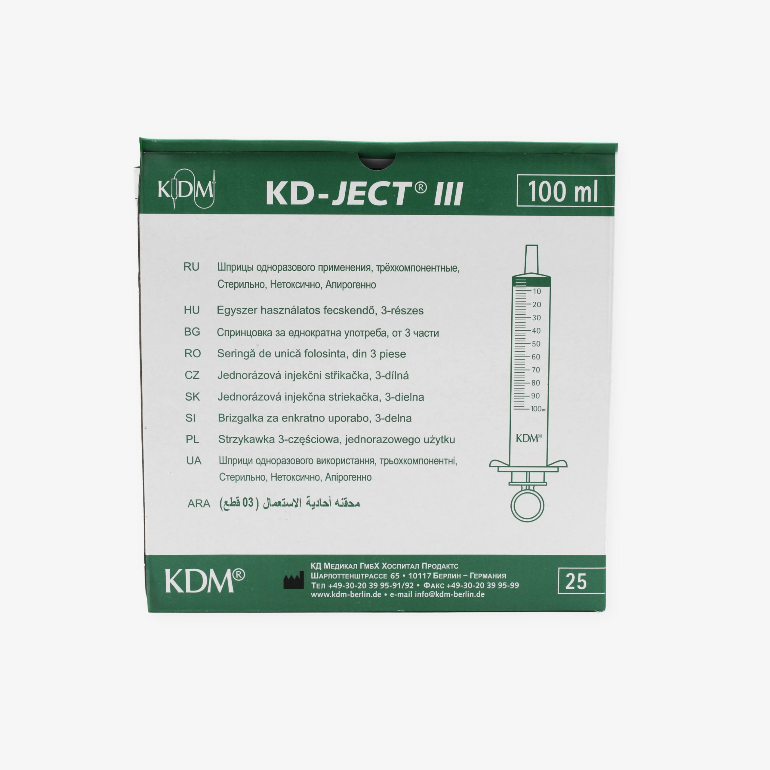 Шприц однократного применения KD-JECT® III, без иглы, с наконечником