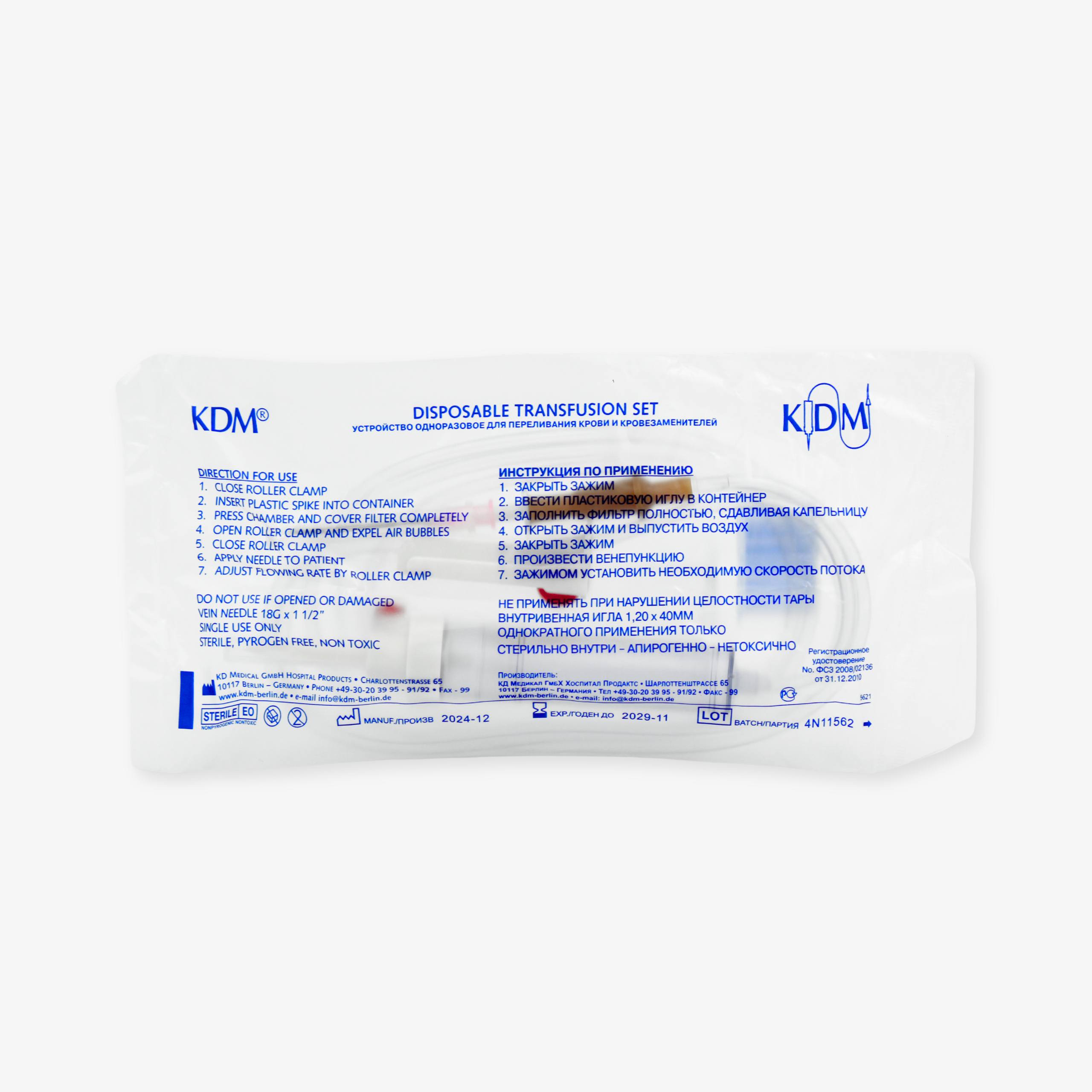 KDM bir martalik qon quyish moslamasi