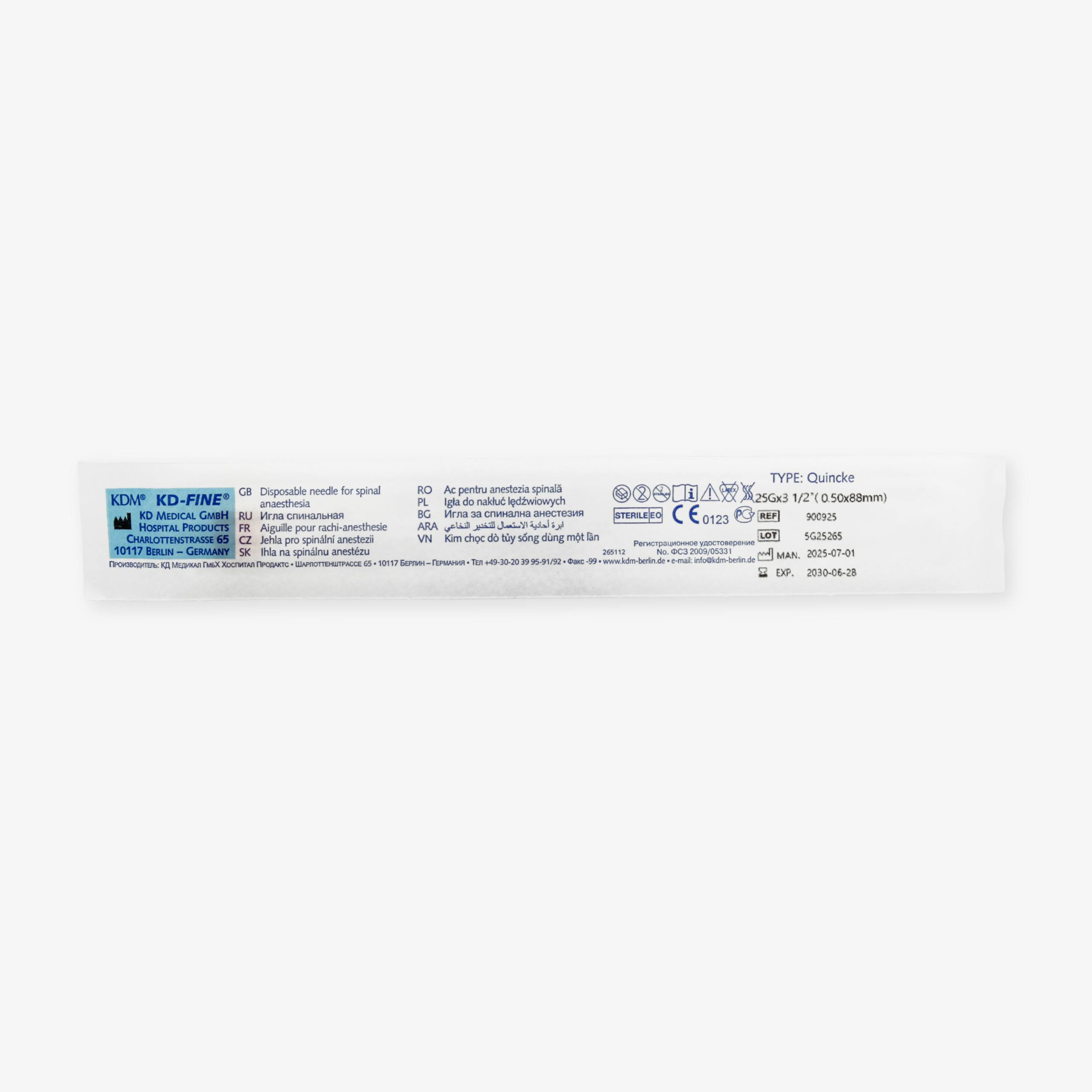 KD-FINE® Quincke turidagi spinal ignalar