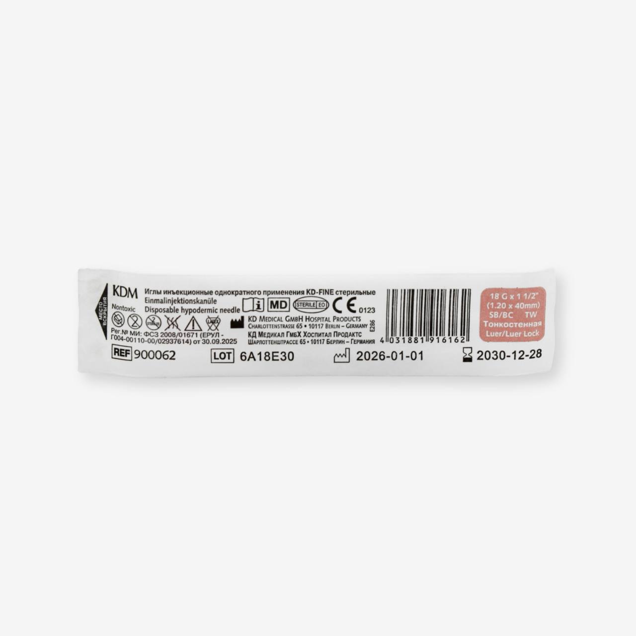 KD-FINE shprits ignalari (Luer/Luer Lock)