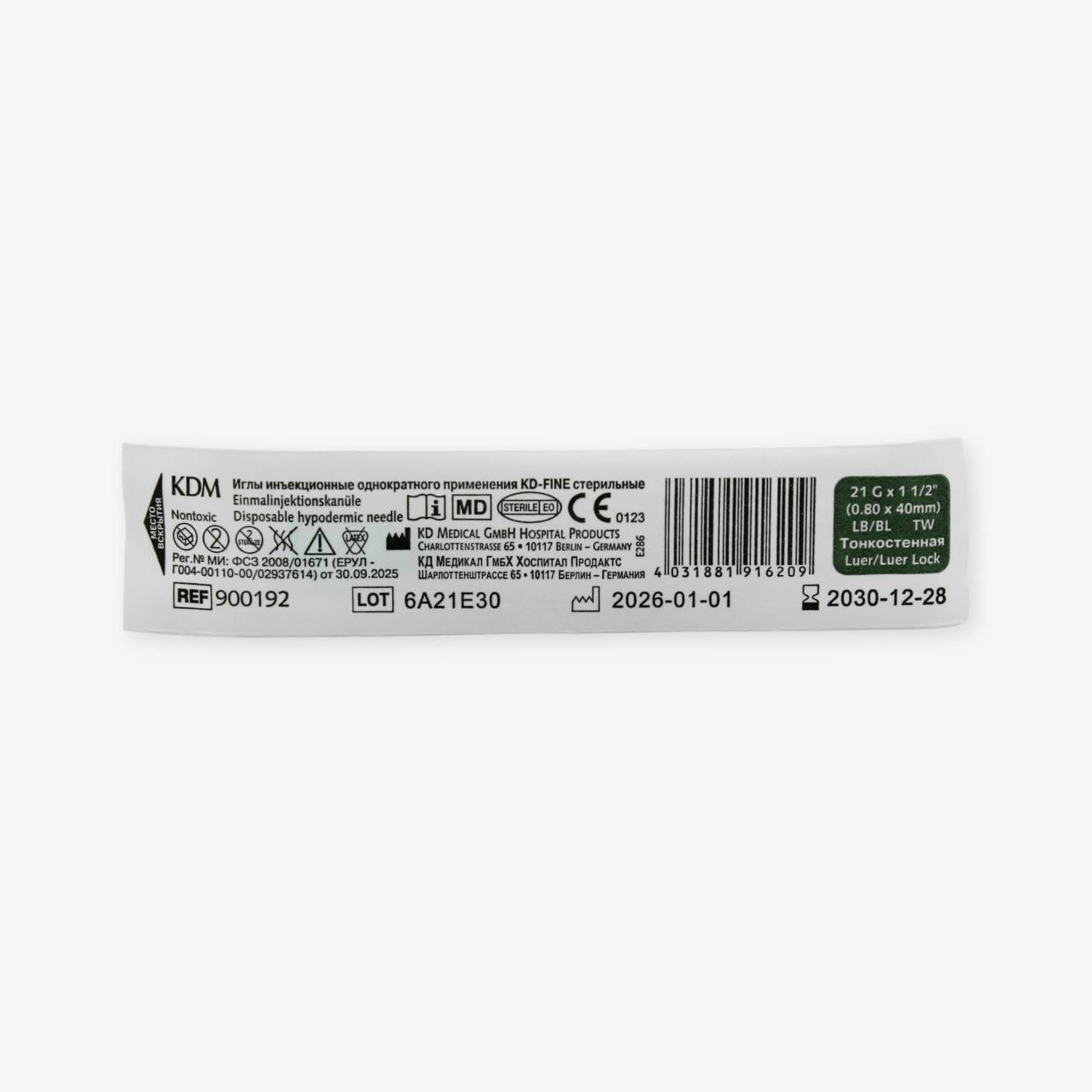 KD-FINE shprits ignalari (Luer/Luer Lock)