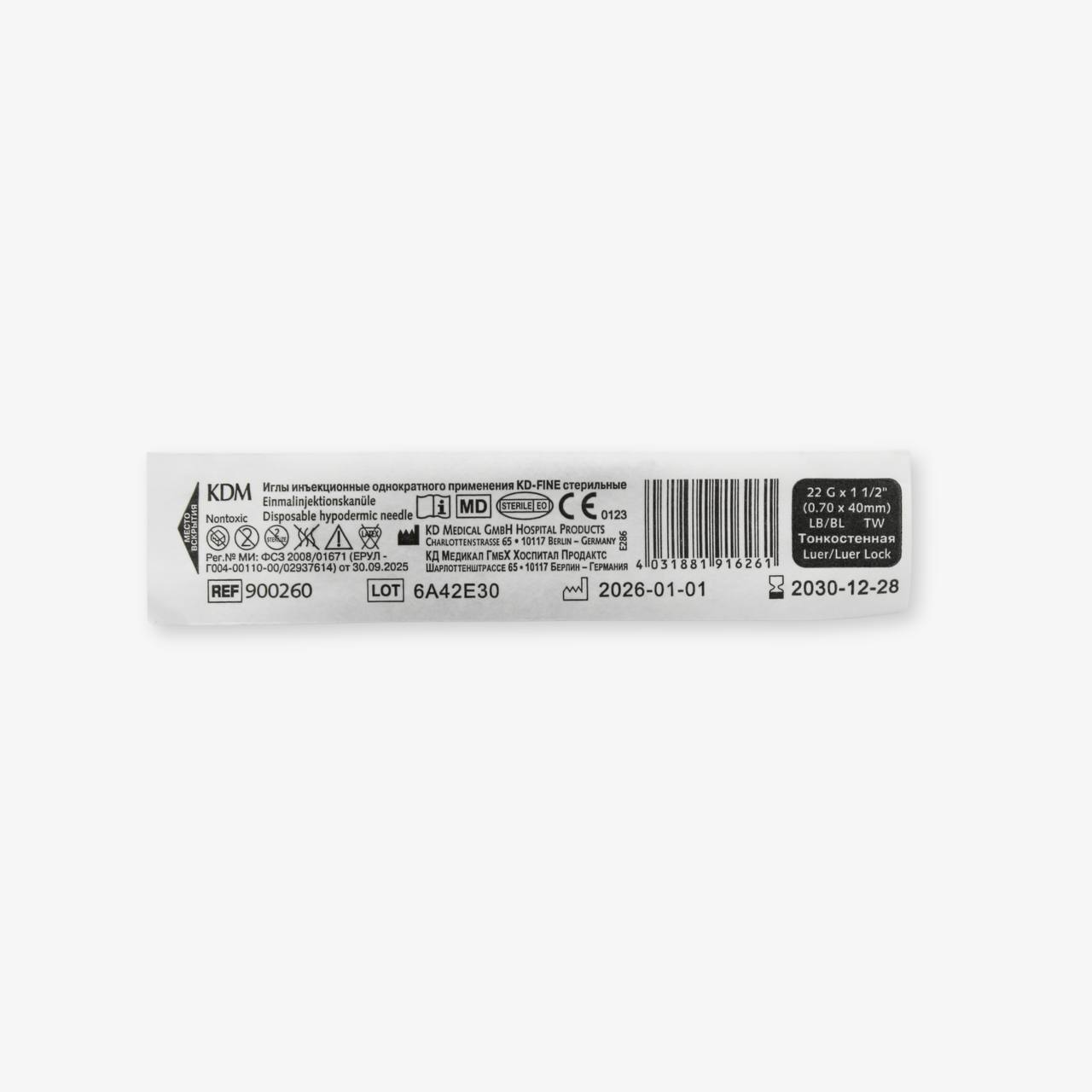 KD-FINE shprits ignalari (Luer/Luer Lock)