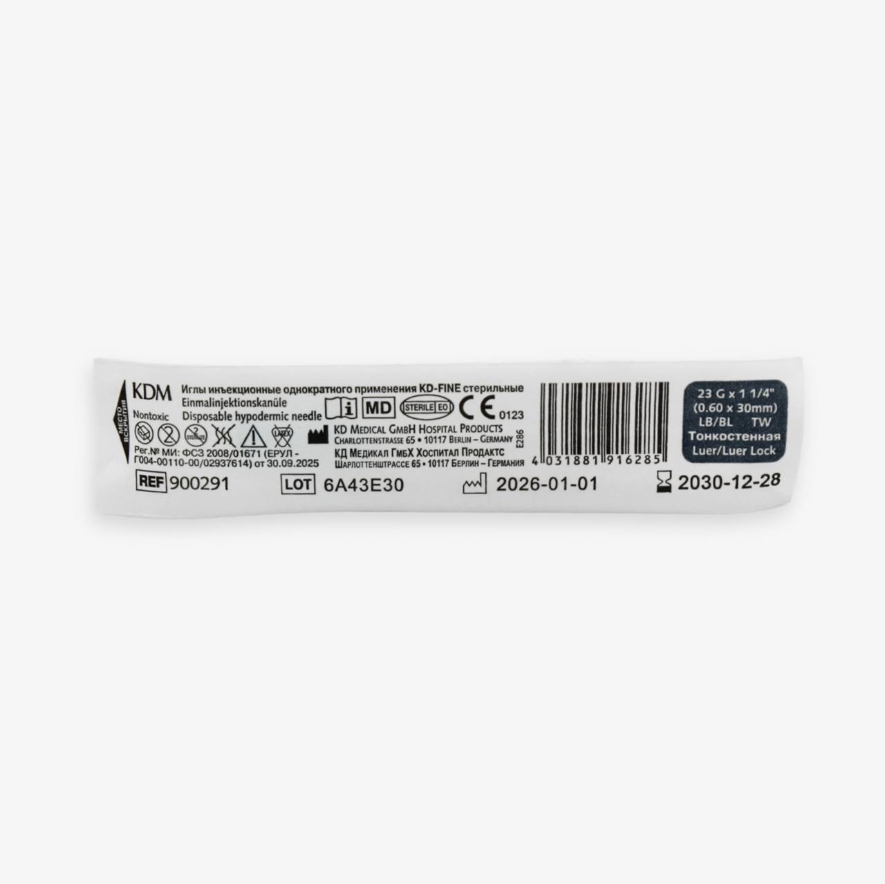 KD-FINE shprits ignalari (Luer/Luer Lock)
