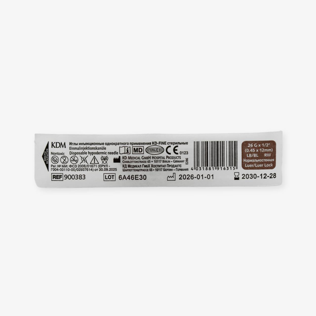 KD-FINE shprits ignalari (Luer/Luer Lock)
