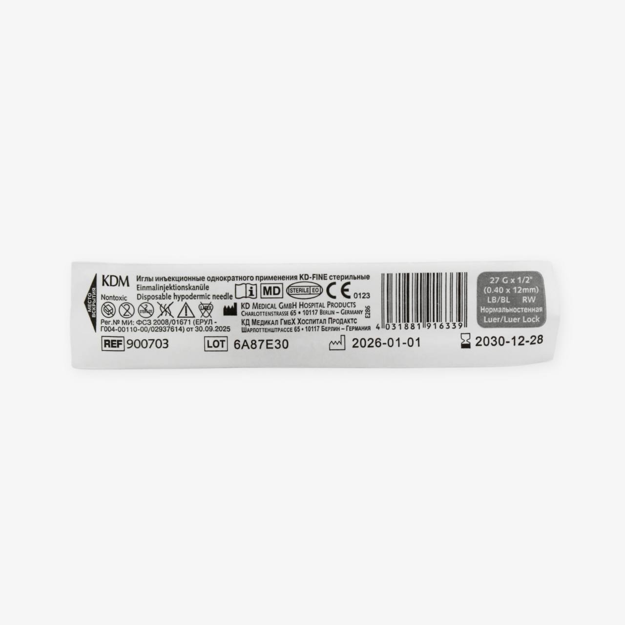 KD-FINE shprits ignalari (Luer/Luer Lock)