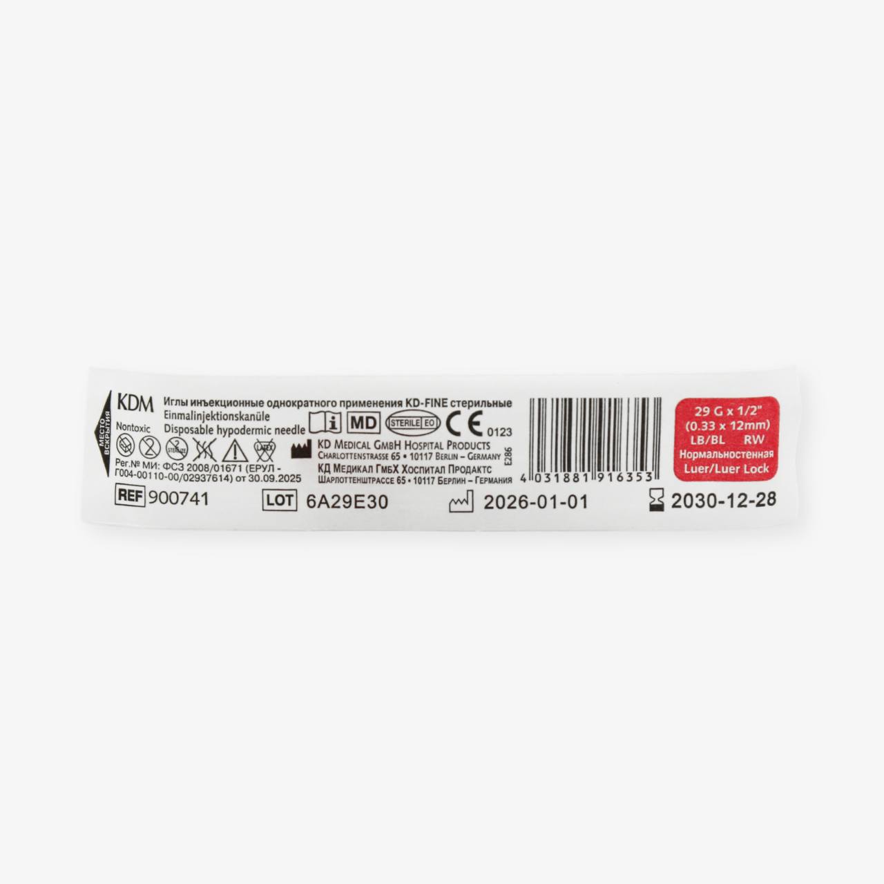 KD-FINE shprits ignalari (Luer/Luer Lock)