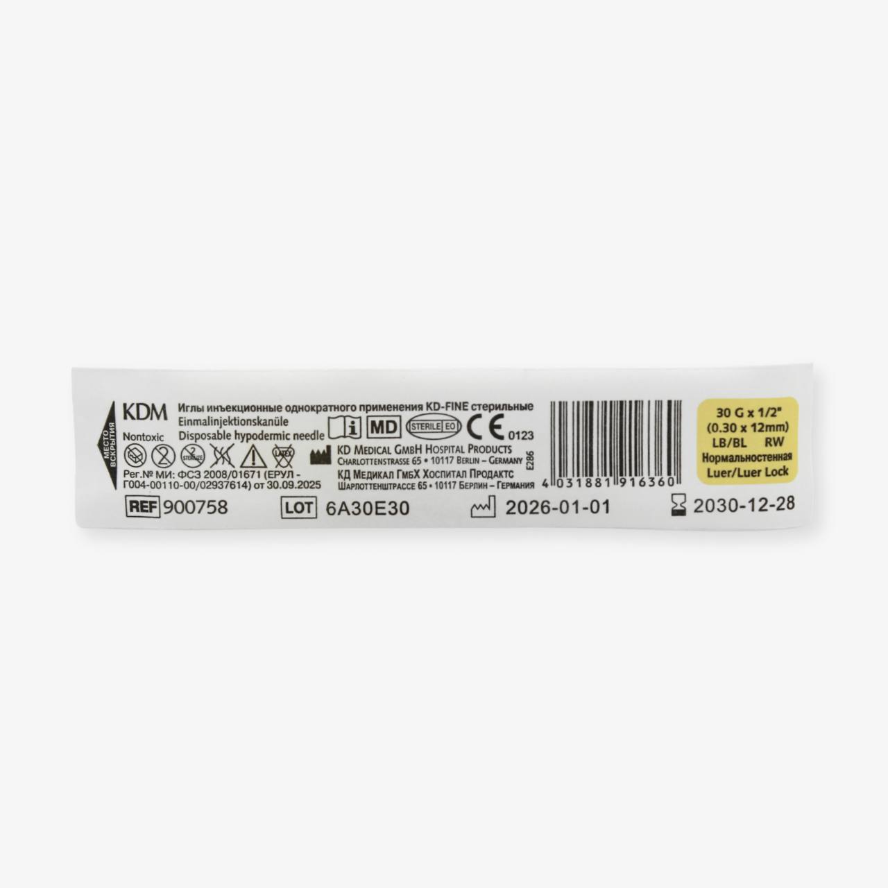 KD-FINE shprits ignalari (Luer/Luer Lock)