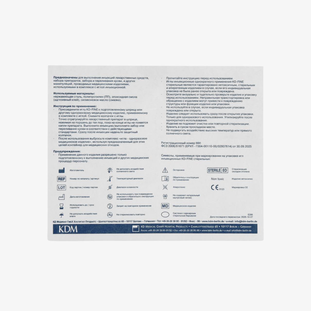 KD-FINE shprits ignalari (Luer/Luer Lock)