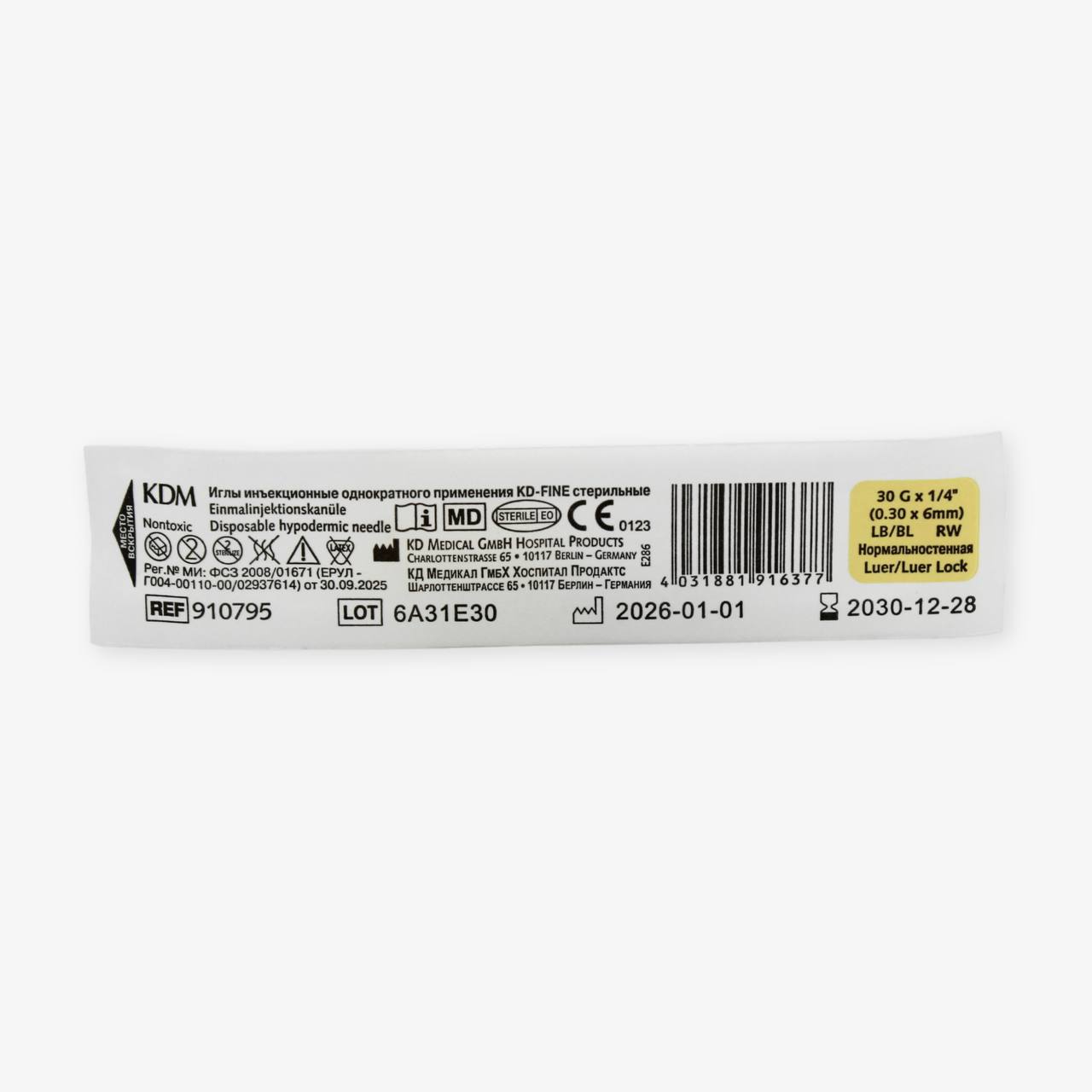 KD-FINE shprits ignalari (Luer/Luer Lock)