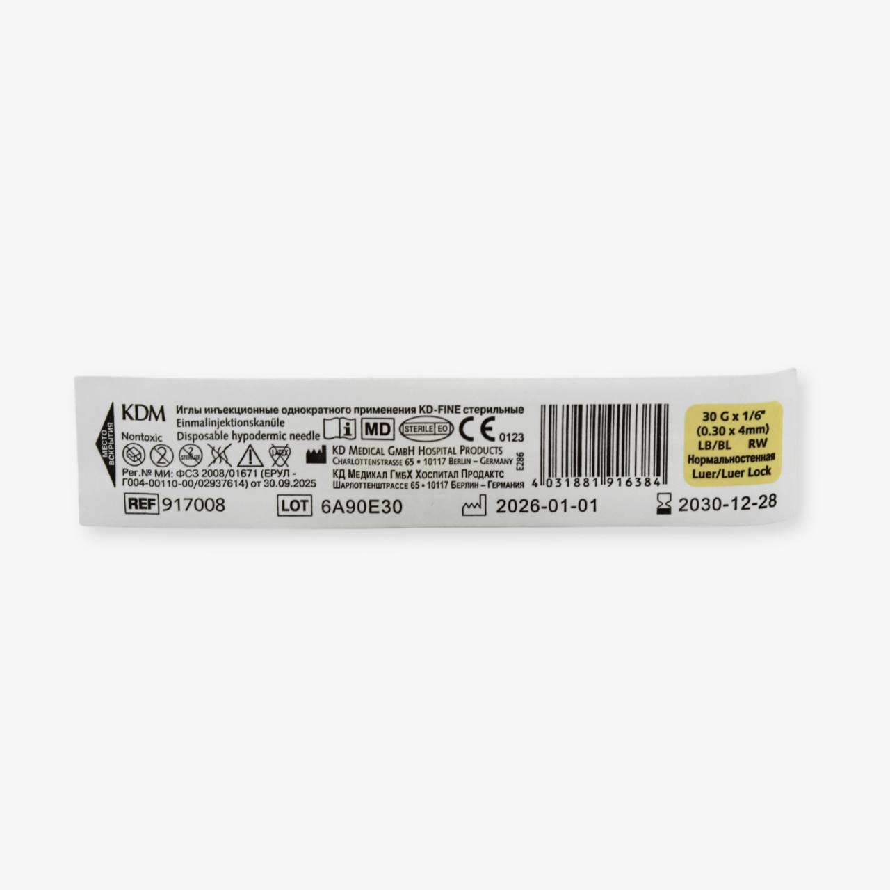 KD-FINE shprits ignalari (Luer/Luer Lock)