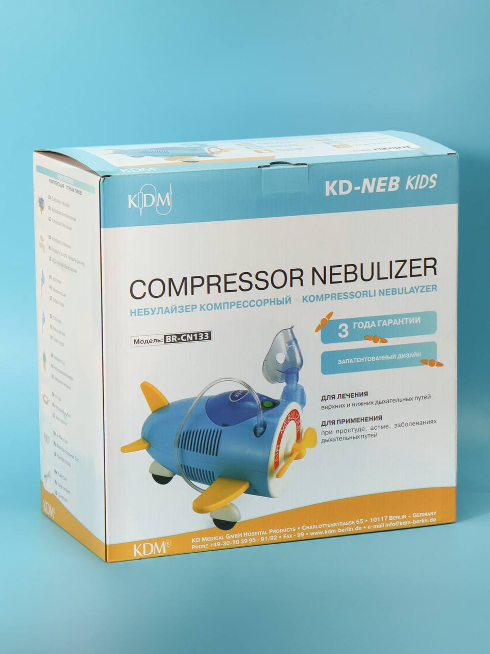 KD-NEB KIDS bolalar uchun kompressorli nebulayzer
